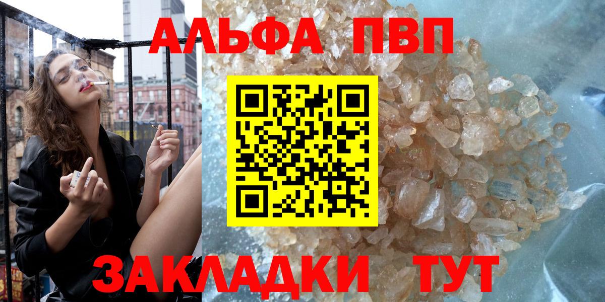 Альфа ПВП СК КРИС Карпинск