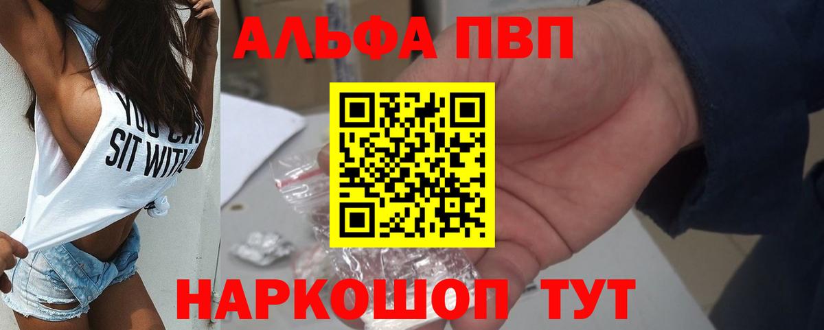 A PVP СК КРИС Карпинск