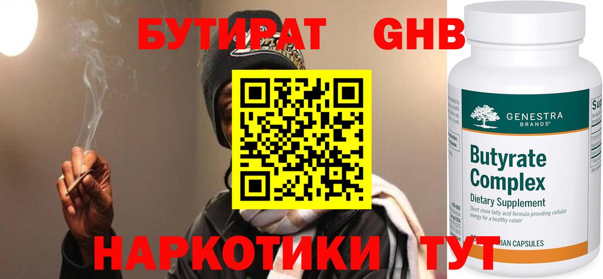 АМФЕТАМИН   МЕТ  ЭКСТАЗИ  Карпинск  Вход с VPN  ГАШ  Канабис  Меф   COCAIN 