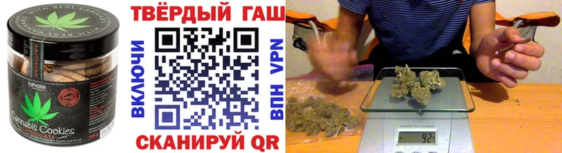 Купить где  Карпинск  Печенье с ТГК конопля 