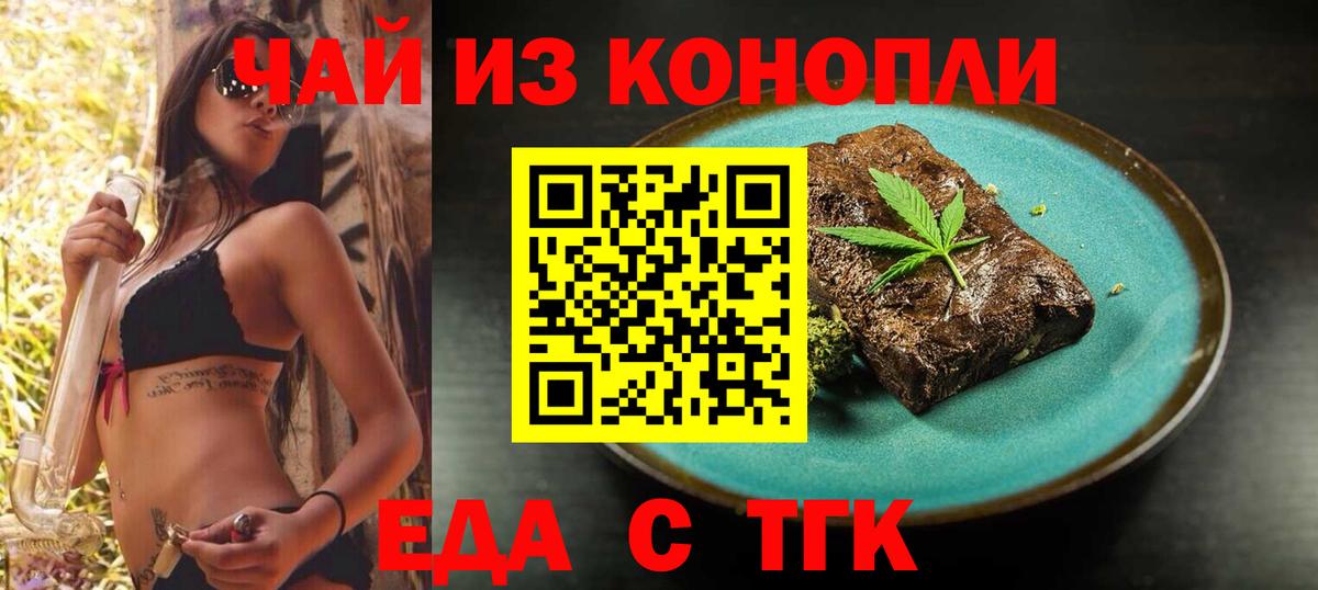 Cannafood марихуана  Вход с VPN  Карпинск 