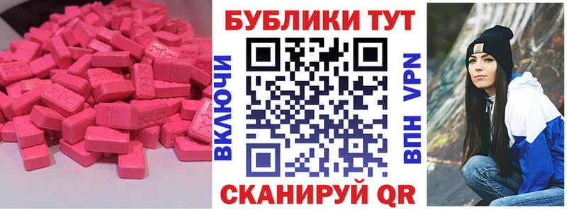 Экстази 300 mg  Купить  Карпинск 
