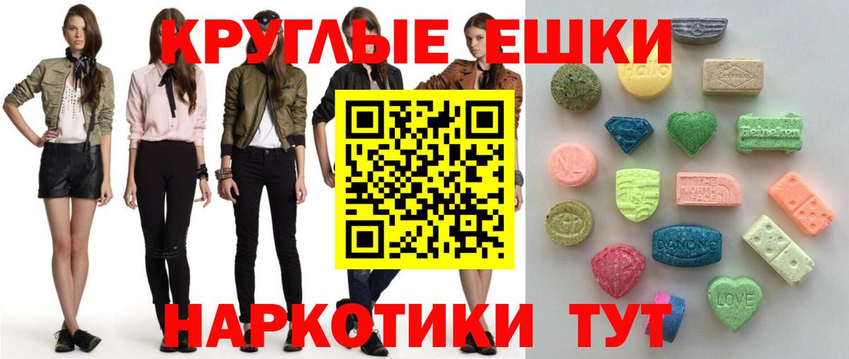 Карпинск  ЭКСТАЗИ Дубай  Вход с VPN  Экстази VHQ 
