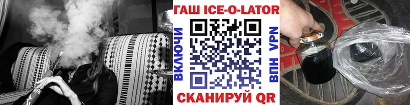 Гашиш индика сатива  Купить закладки  Карпинск 
