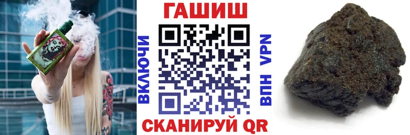 ГАШ Premium Карпинск