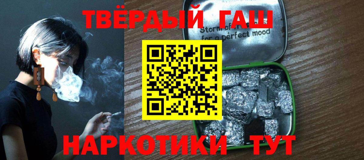 Гашиш Cannabis  ГАШИШ Premium  Вход с VPN  Карпинск 