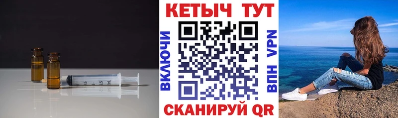 Купить  Карпинск  Кетамин VHQ 