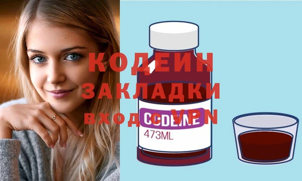 PSILOCYBIN Зерноград