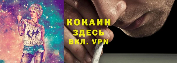 амфетамин Зеленодольск