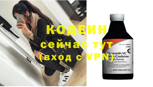PSILOCYBIN Зерноград