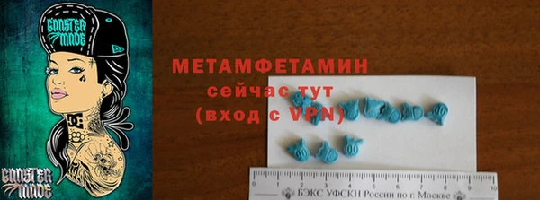 амфетамин Зеленодольск