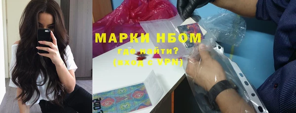 амфетамин Зеленодольск