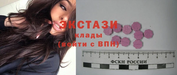 амфетамин Зеленодольск