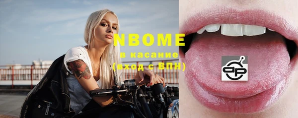 амфетамин Зеленодольск