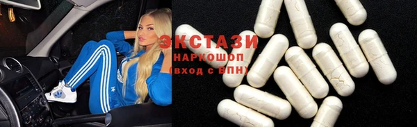 амфетамин Зеленодольск
