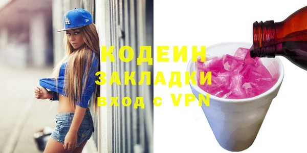 PSILOCYBIN Зерноград