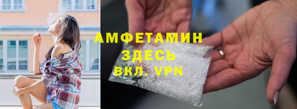 PSILOCYBIN Зерноград