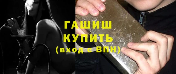 PSILOCYBIN Зерноград
