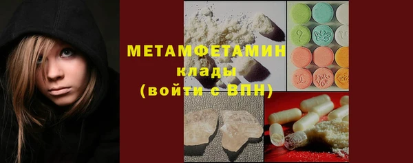 амфетамин Зеленодольск