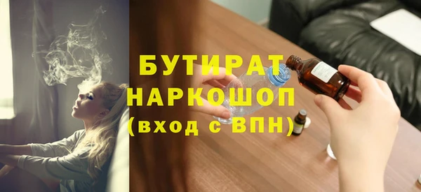 2c-b Зеленокумск