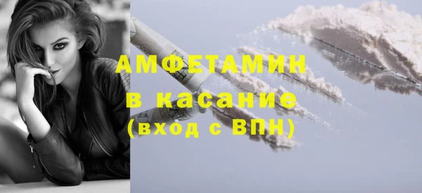 амфетамин Зеленодольск