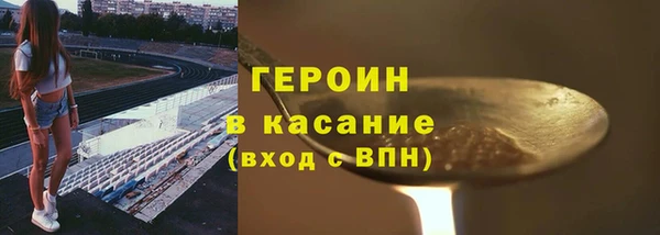 PSILOCYBIN Зерноград