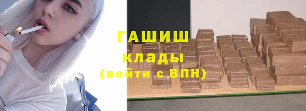PSILOCYBIN Зерноград