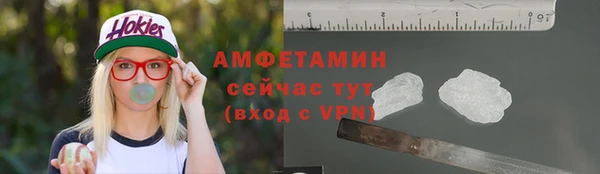 амфетамин Зеленодольск