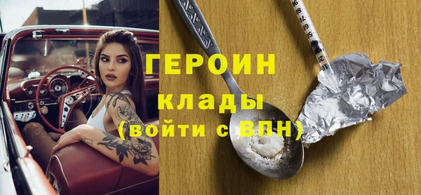 амфетамин Зеленодольск