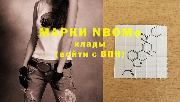 2c-b Зеленокумск
