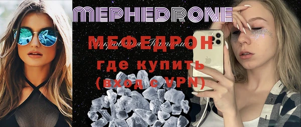 амфетамин Зеленодольск