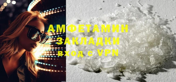 амфетамин Зеленодольск