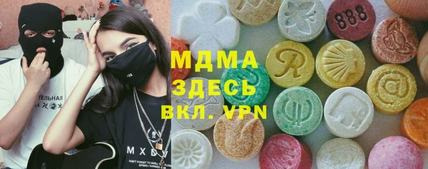 амфетамин Зеленодольск