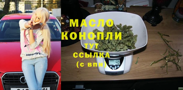 амфетамин Зеленодольск