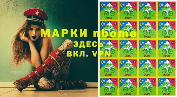 2c-b Зеленокумск