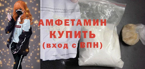 PSILOCYBIN Зерноград