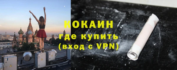 амфетамин Зеленодольск