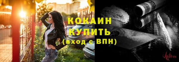 амфетамин Зеленодольск