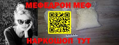 кокаин Краснознаменск