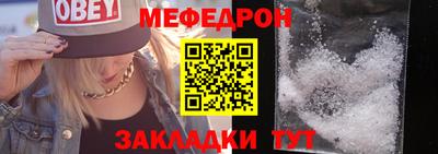 ALPHA-PVP Краснокаменск