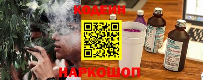 кокаин Краснознаменск