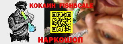 кокаин Краснознаменск