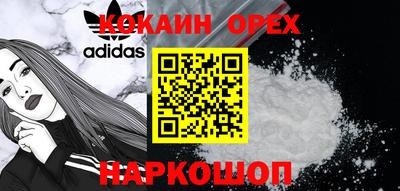 гашиш Краснодар
