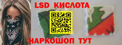 ALPHA-PVP Краснокаменск