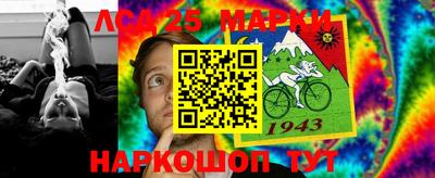 кокаин Краснознаменск