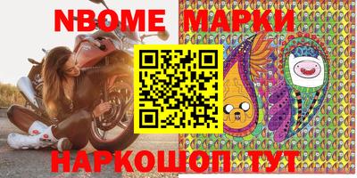 кокаин Краснознаменск
