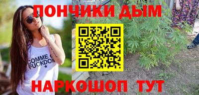 каннабис Будённовск