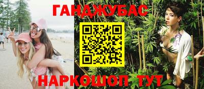 ALPHA-PVP Краснокаменск