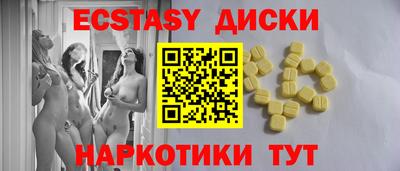 ALPHA-PVP Краснокаменск