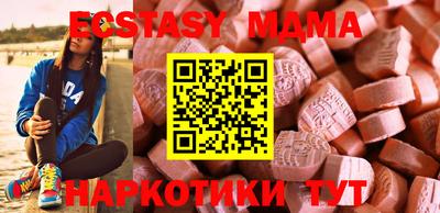 кокаин Краснознаменск